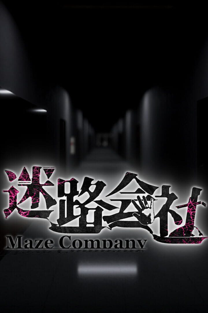 Maze Company Cover