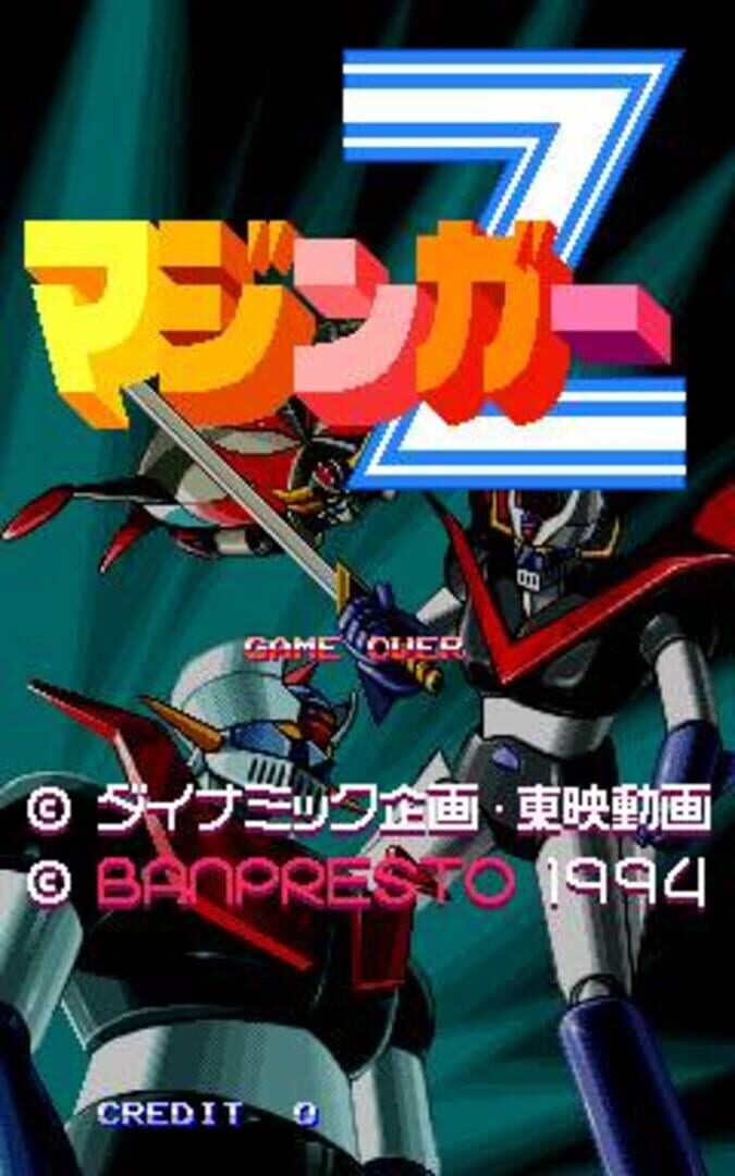 Capa de Mazinger Z
