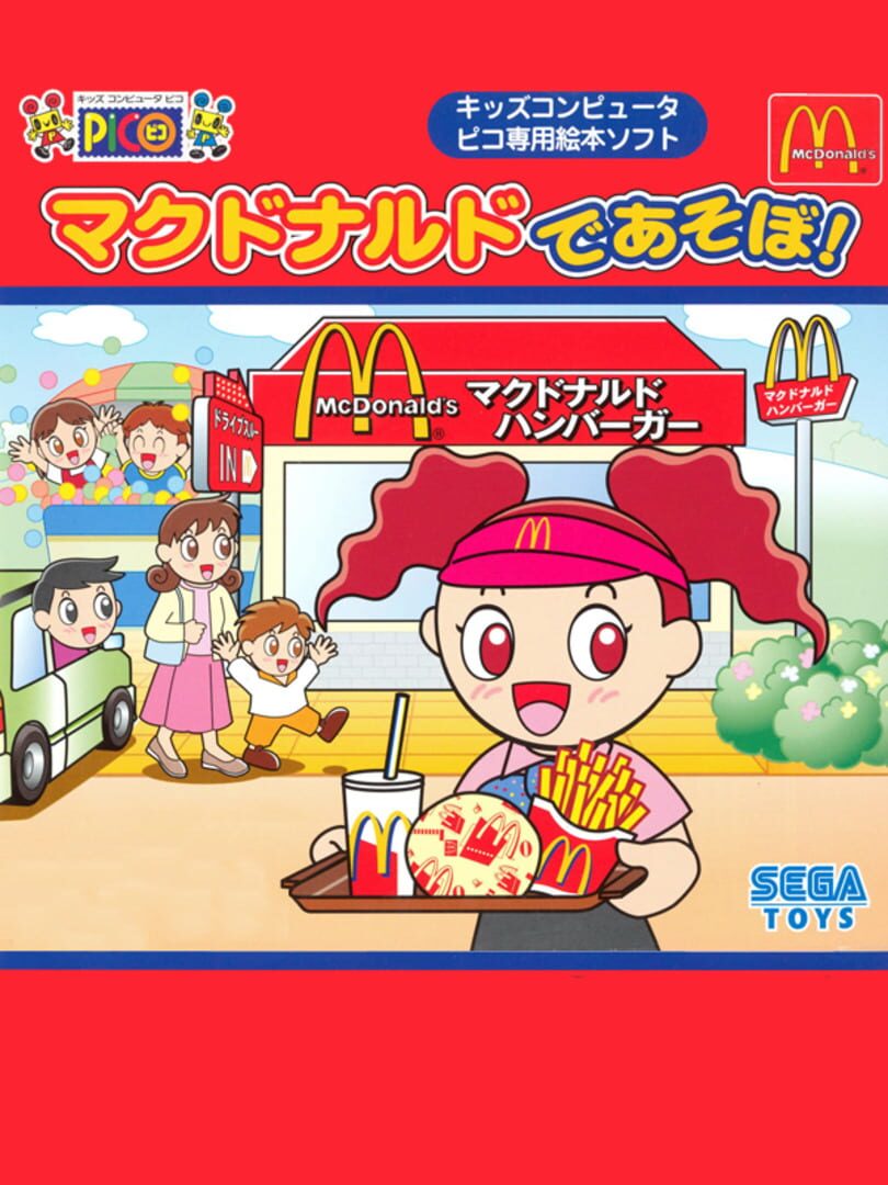Capa de McDonald's de Asobo!