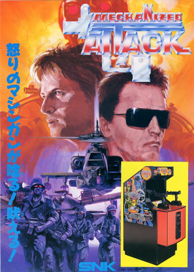 Mechanized Attack Cover