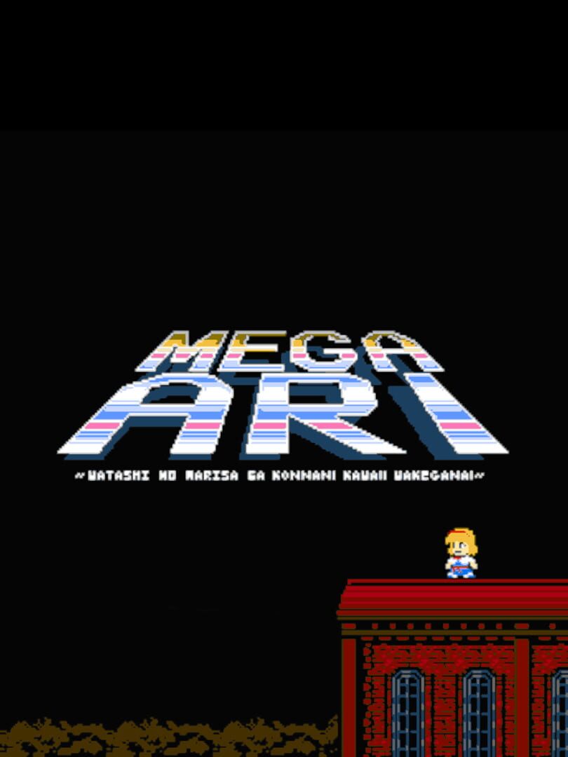 MegaAri Cover