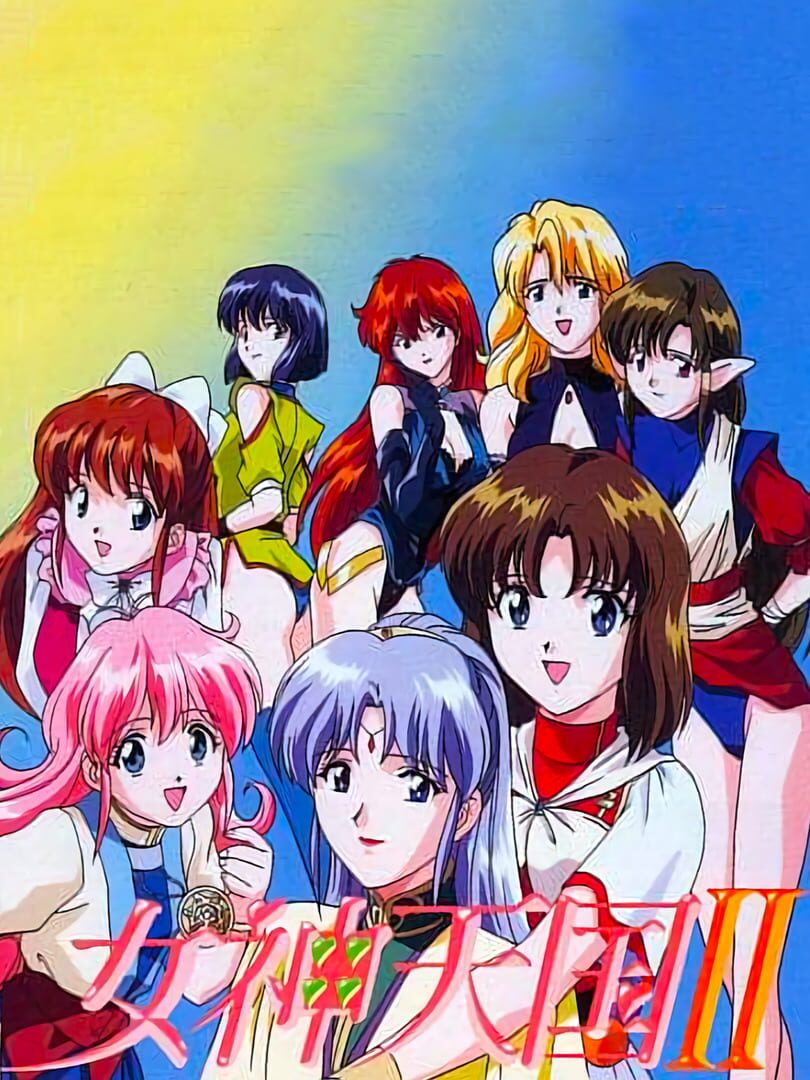 Copertina di Megami Paradise 2
