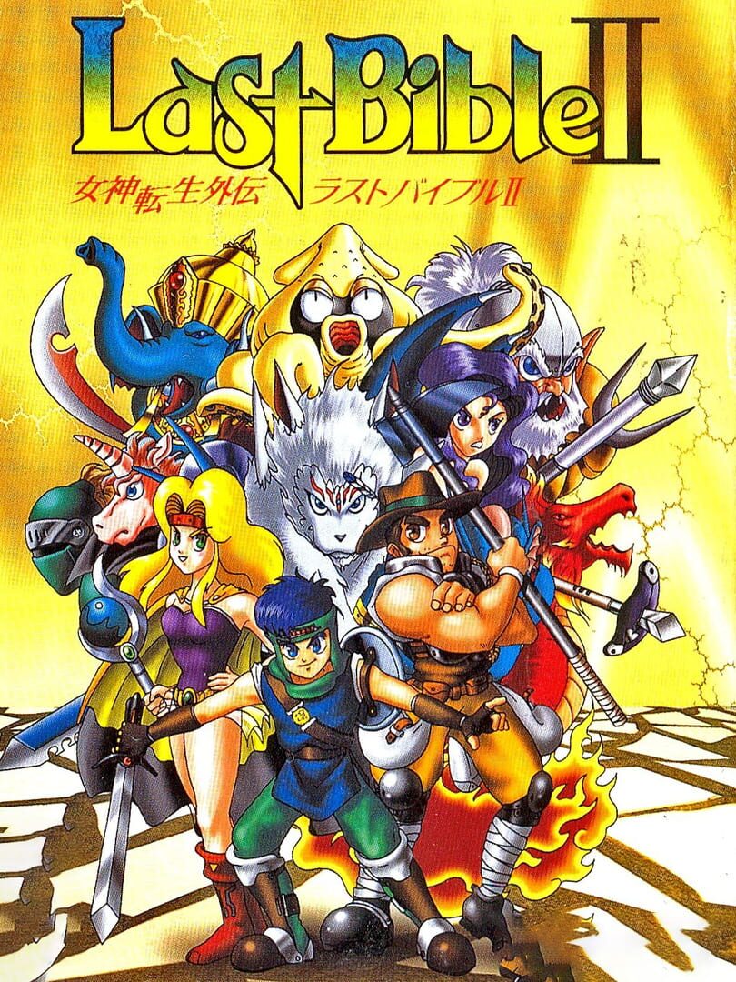 Megami Tensei Gaiden: Last Bible II カバー