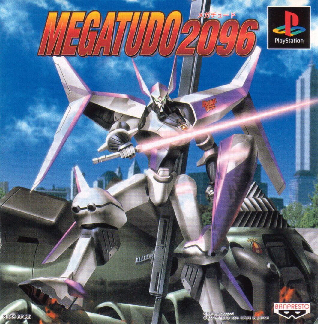 Megatudo 2096 Kapağı