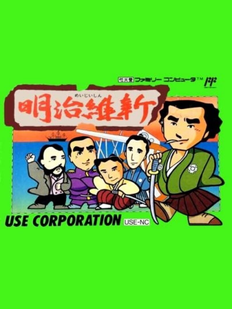 Couverture de Meiji Ishin