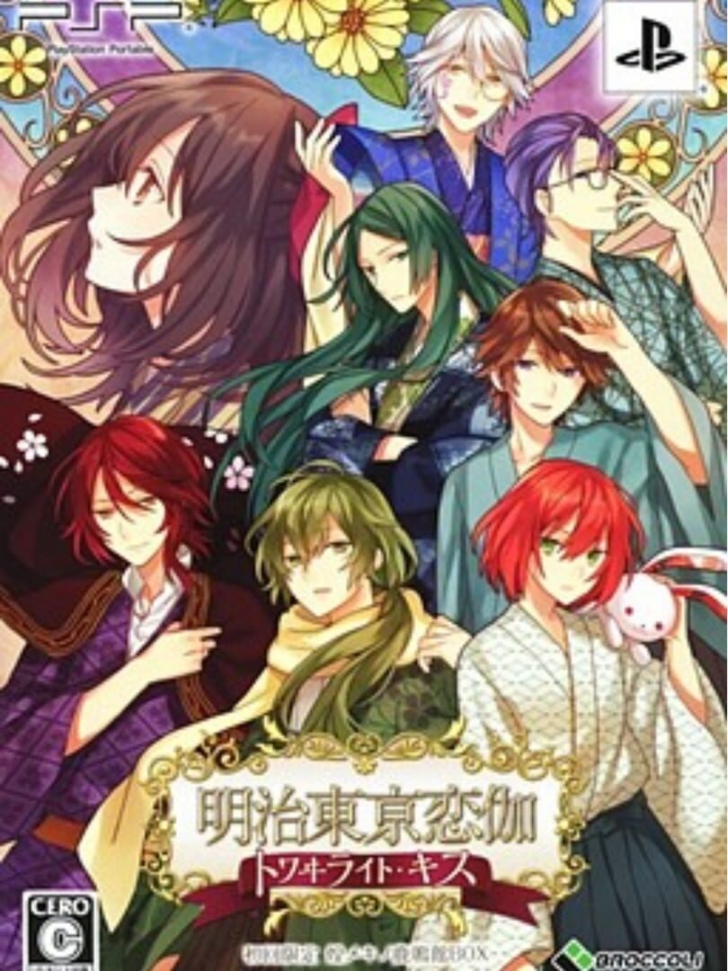 Copertina di Meiji Tokyo Renka Twilight Kiss