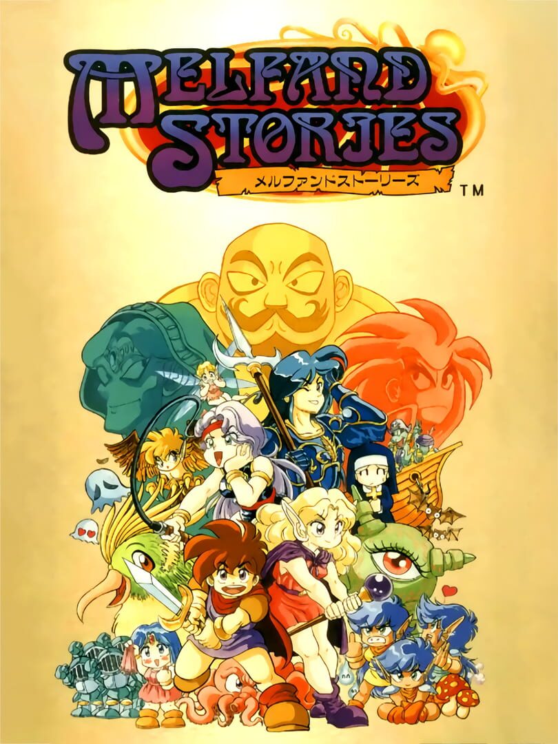 Melfand Stories Cover