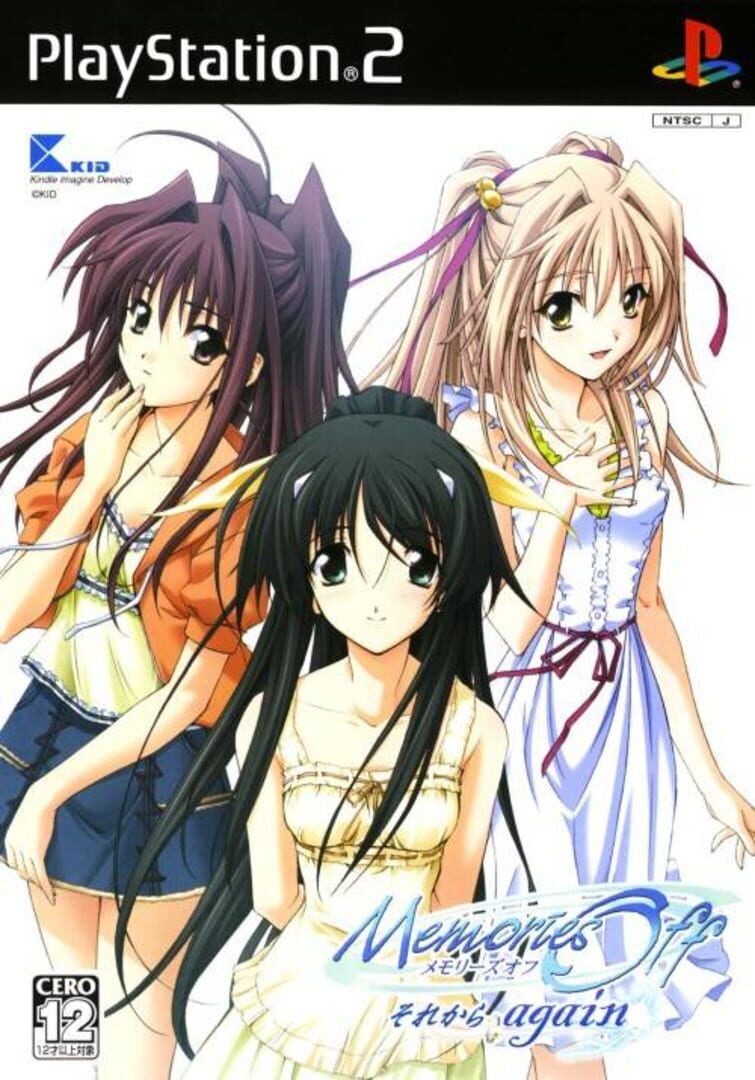Memories Off: Sorekara Again Cover
