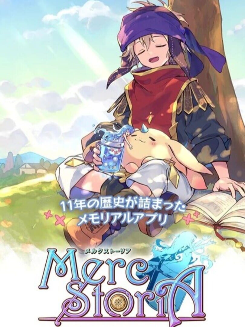 Merc Storia - The Healer and the Melody of the Heart 커버