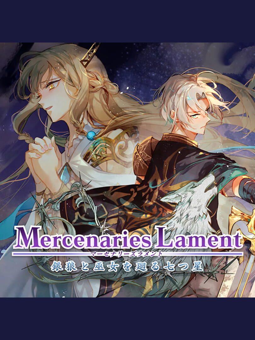 Mercenaries Lament: Requiem of the Silver Wolf Cover