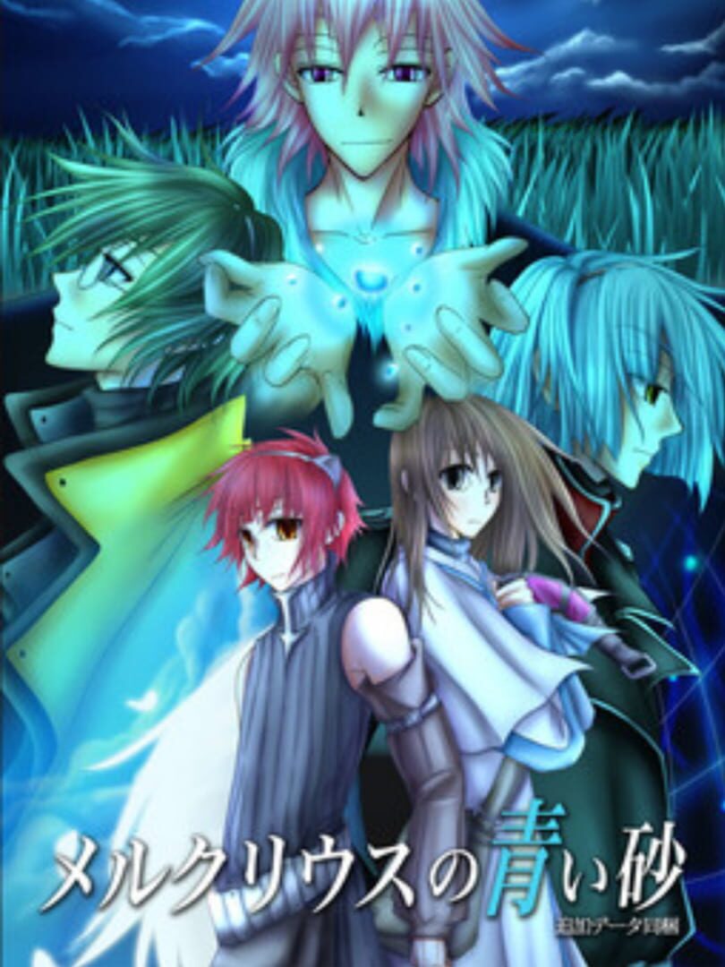 Copertina di Mercury no Aoi Suna
