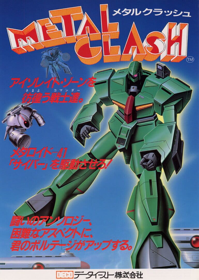 Copertina di Metal Clash