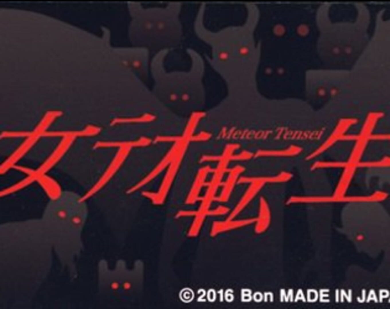 Meteor Tensei 커버