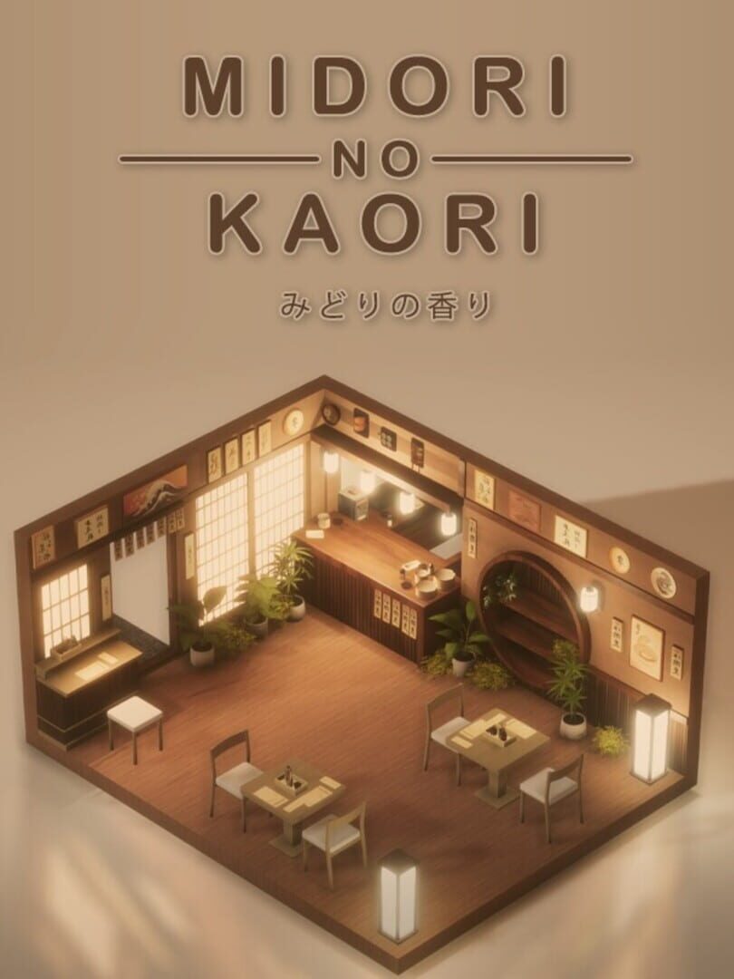 Couverture de Midori no Kaori
