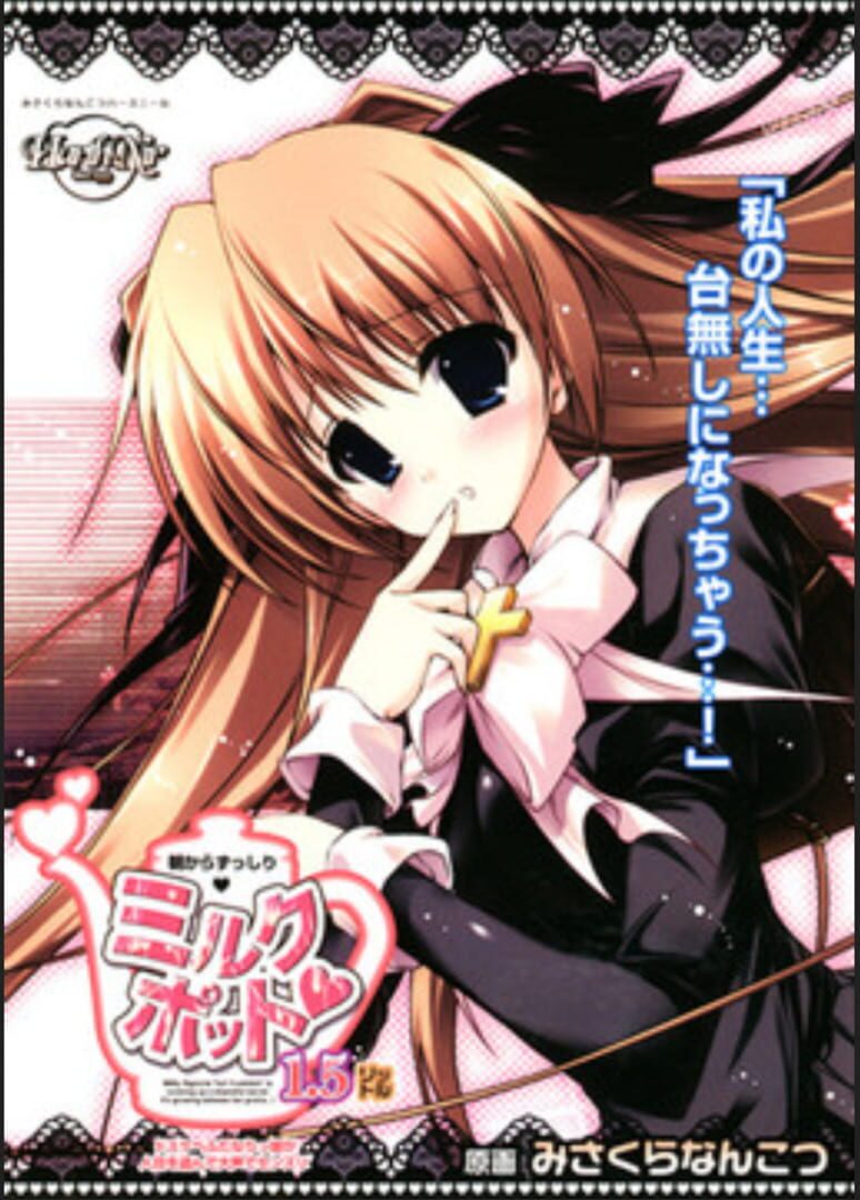Couverture de Milk Pot