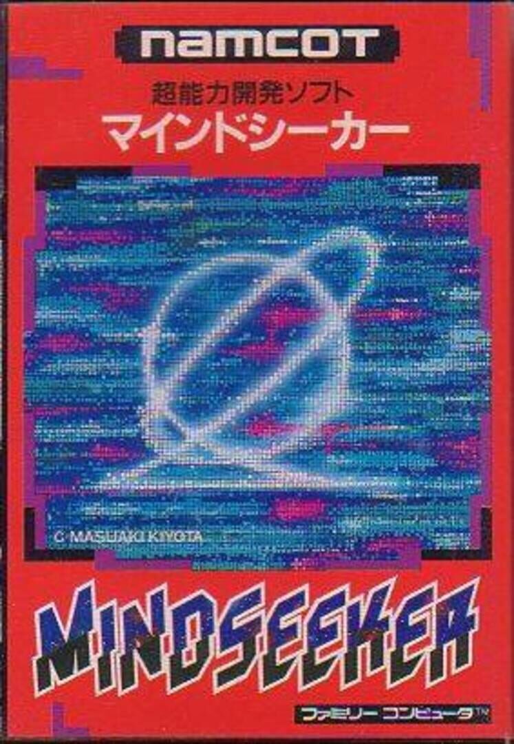 Mindseeker Cover
