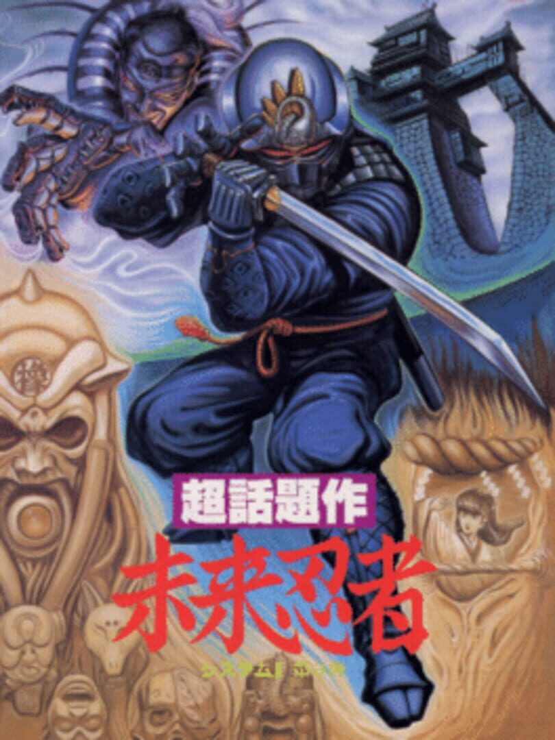 Capa de Mirai Ninja
