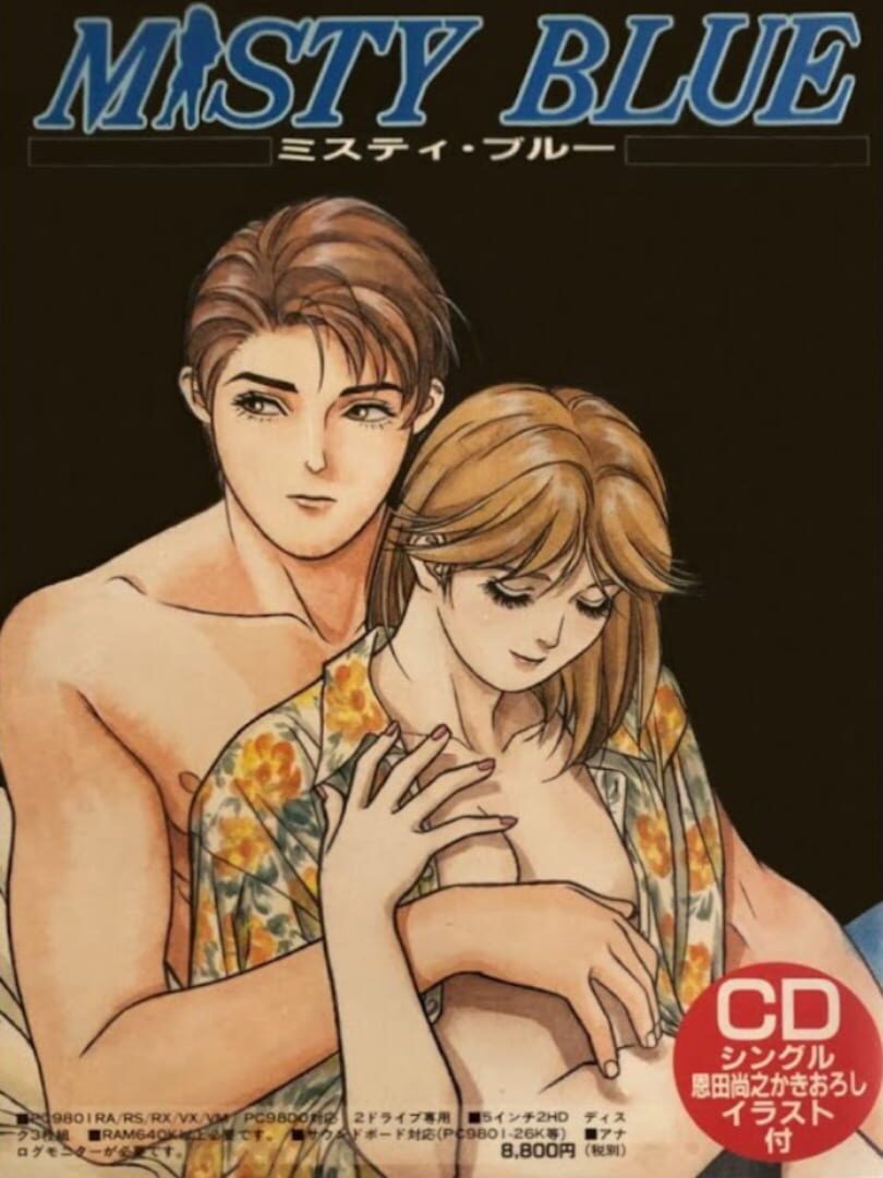 Capa de Misty Blue