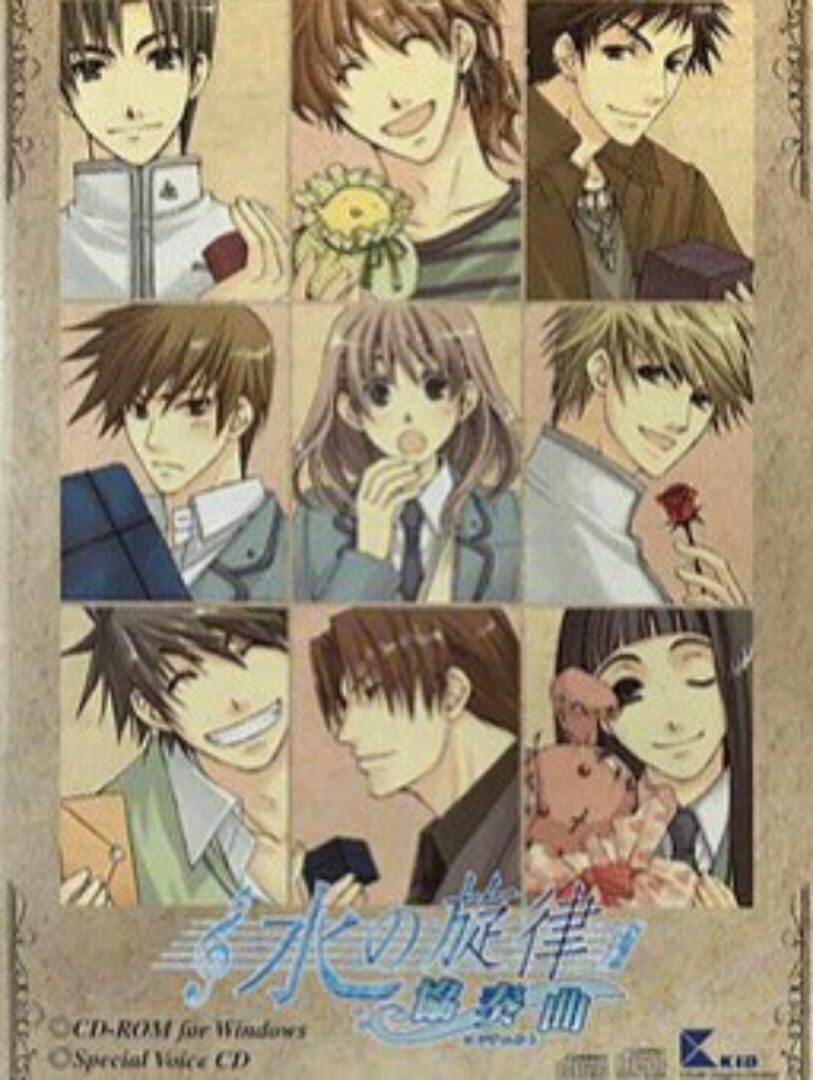 Capa de Mizu no Senritsu: Kyousoukyoku