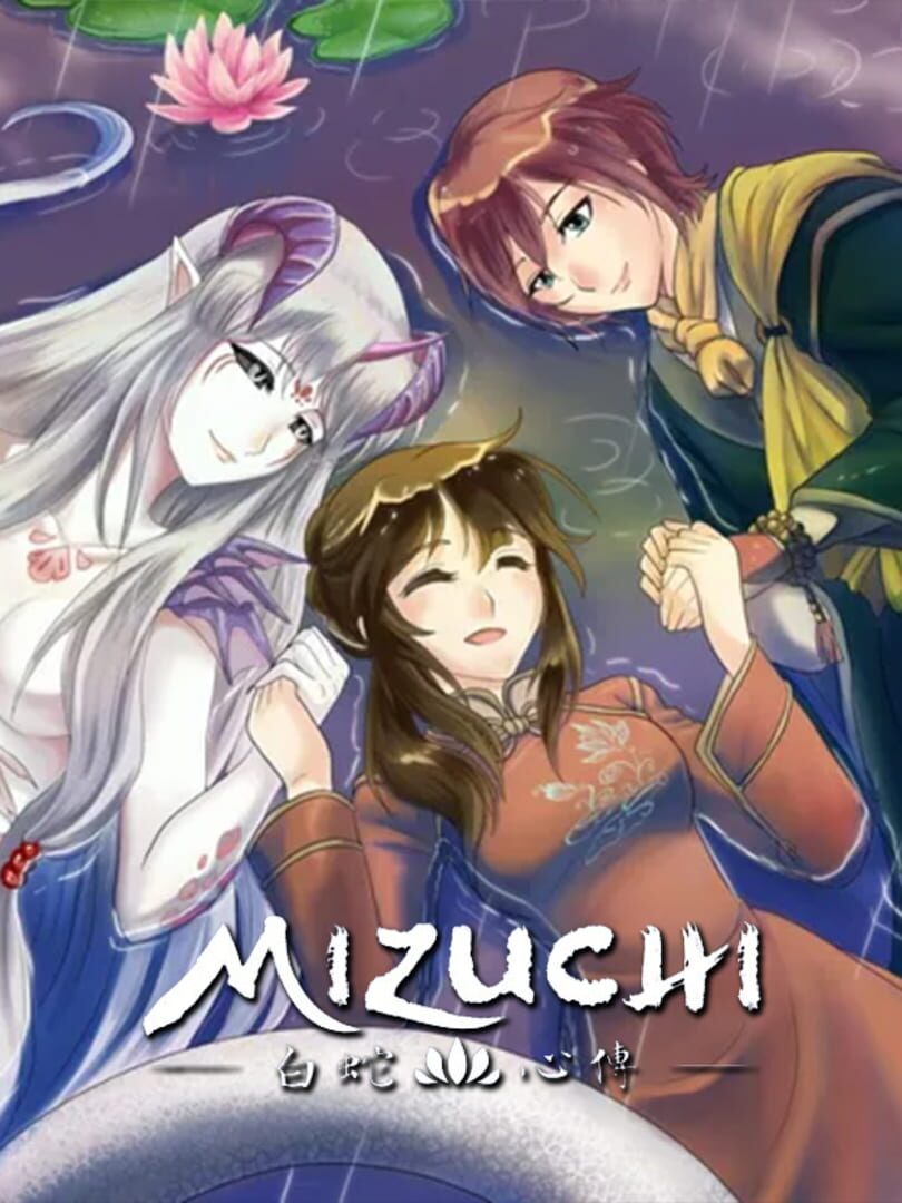 Mizuchi 커버