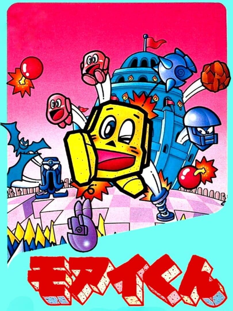 Couverture de Moai-kun