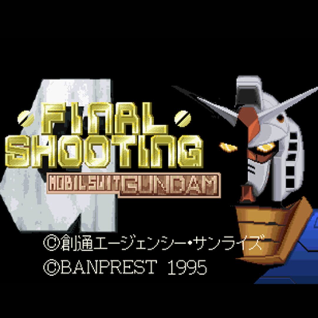 Mobile Suit Gundam: Final Shooting カバー