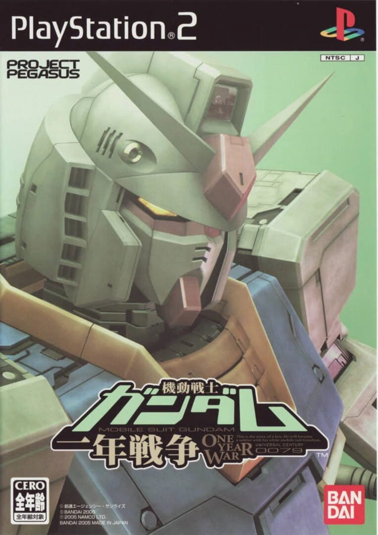 Mobile Suit Gundam: One Year War カバー