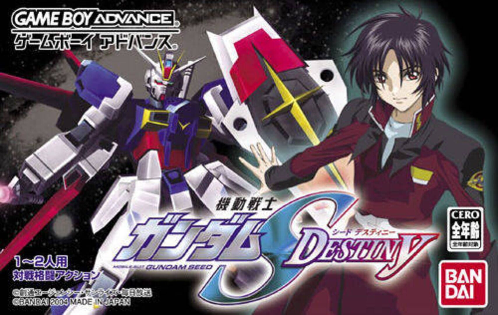 Mobile Suit Gundam SEED Destiny Cover