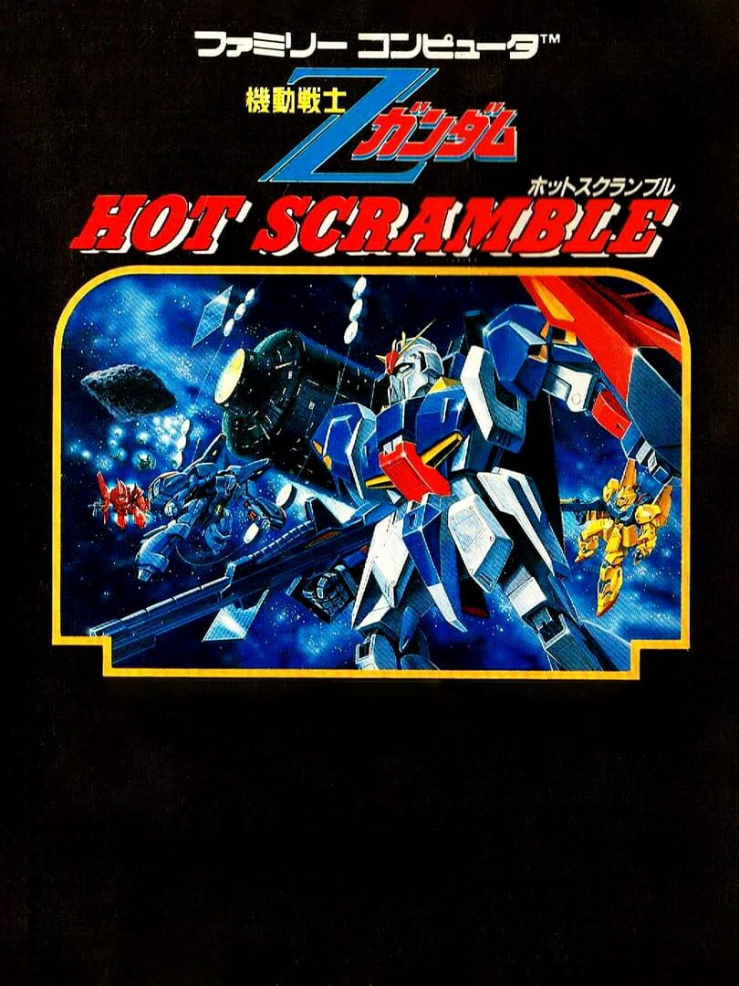 Couverture de Mobile Suit Z Gundam: Hot Scramble