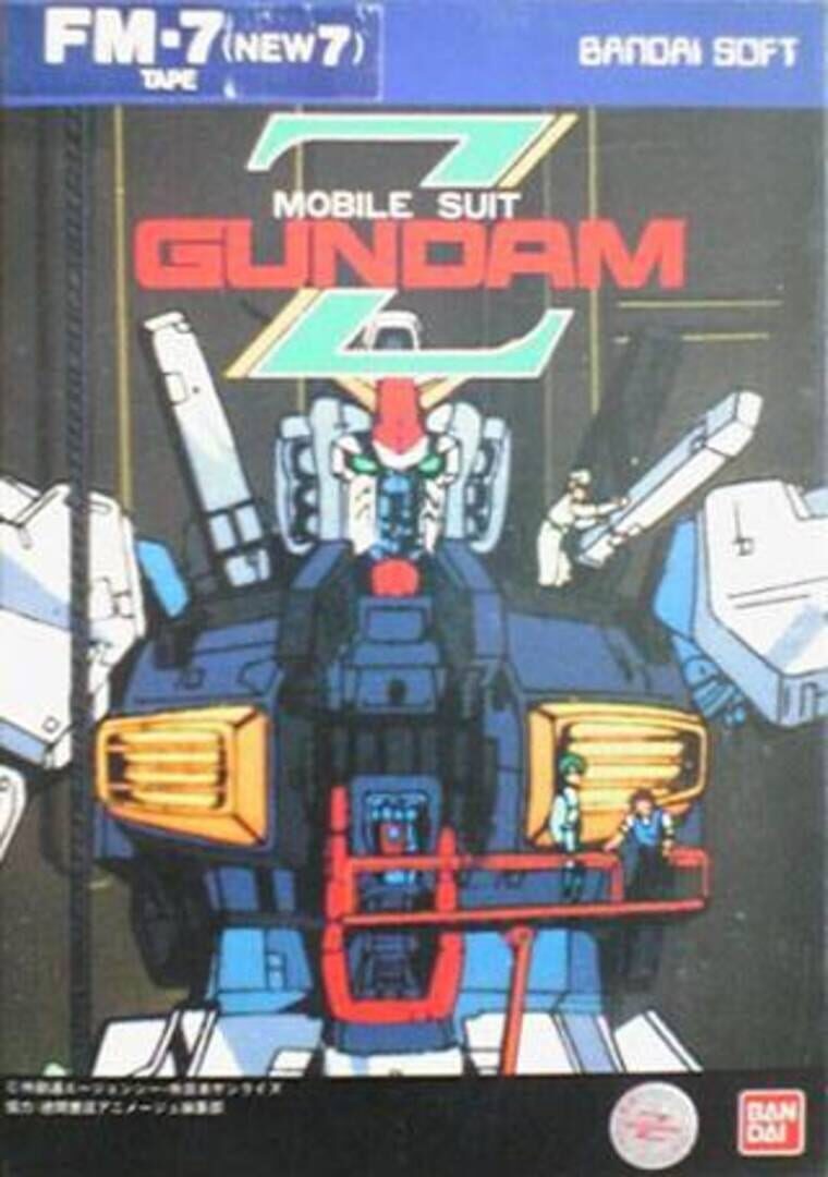 Portada de Mobile Suit Zeta Gundam
