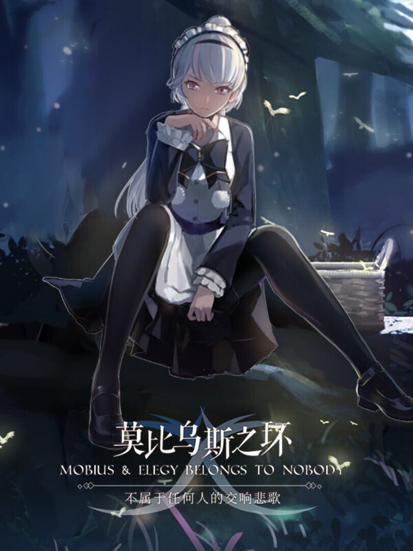 Mobius & Elegy Belongs to Nobody Cover