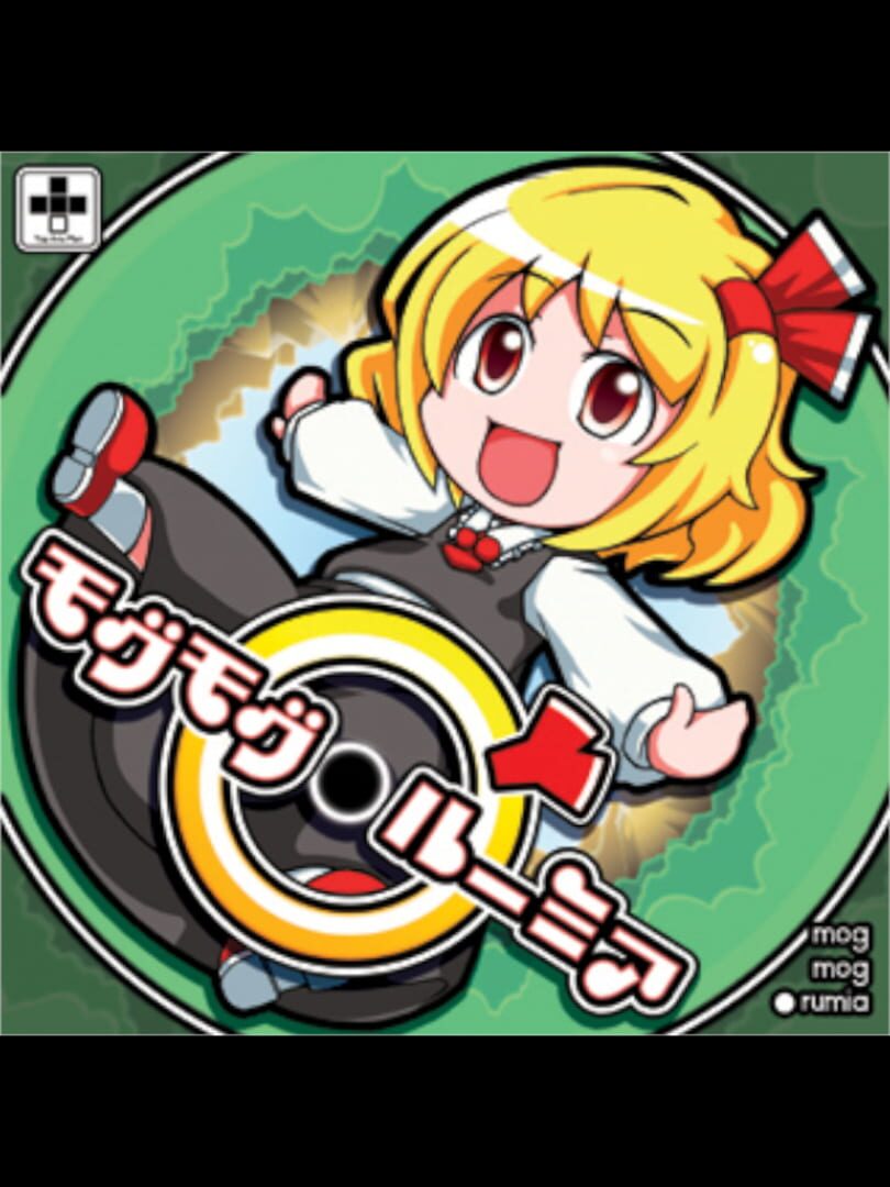 Capa de Mogu-mogu Rumia