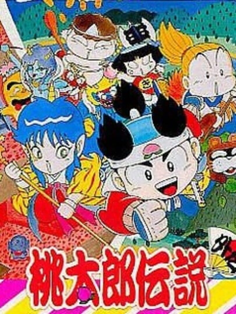 Capa de Momotaro Densetsu Gaiden
