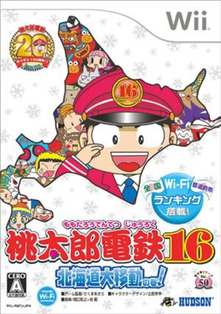 Copertina di Momotaro Dentetsu 16: Moving in Hokkaido!