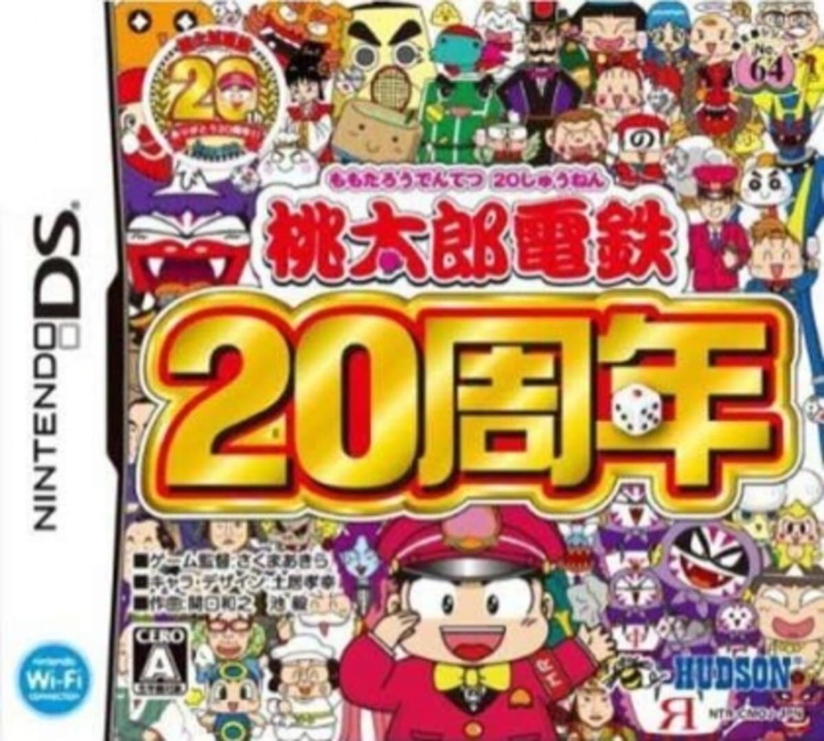 Copertina di Momotaro Dentetsu: 20 Shuunen