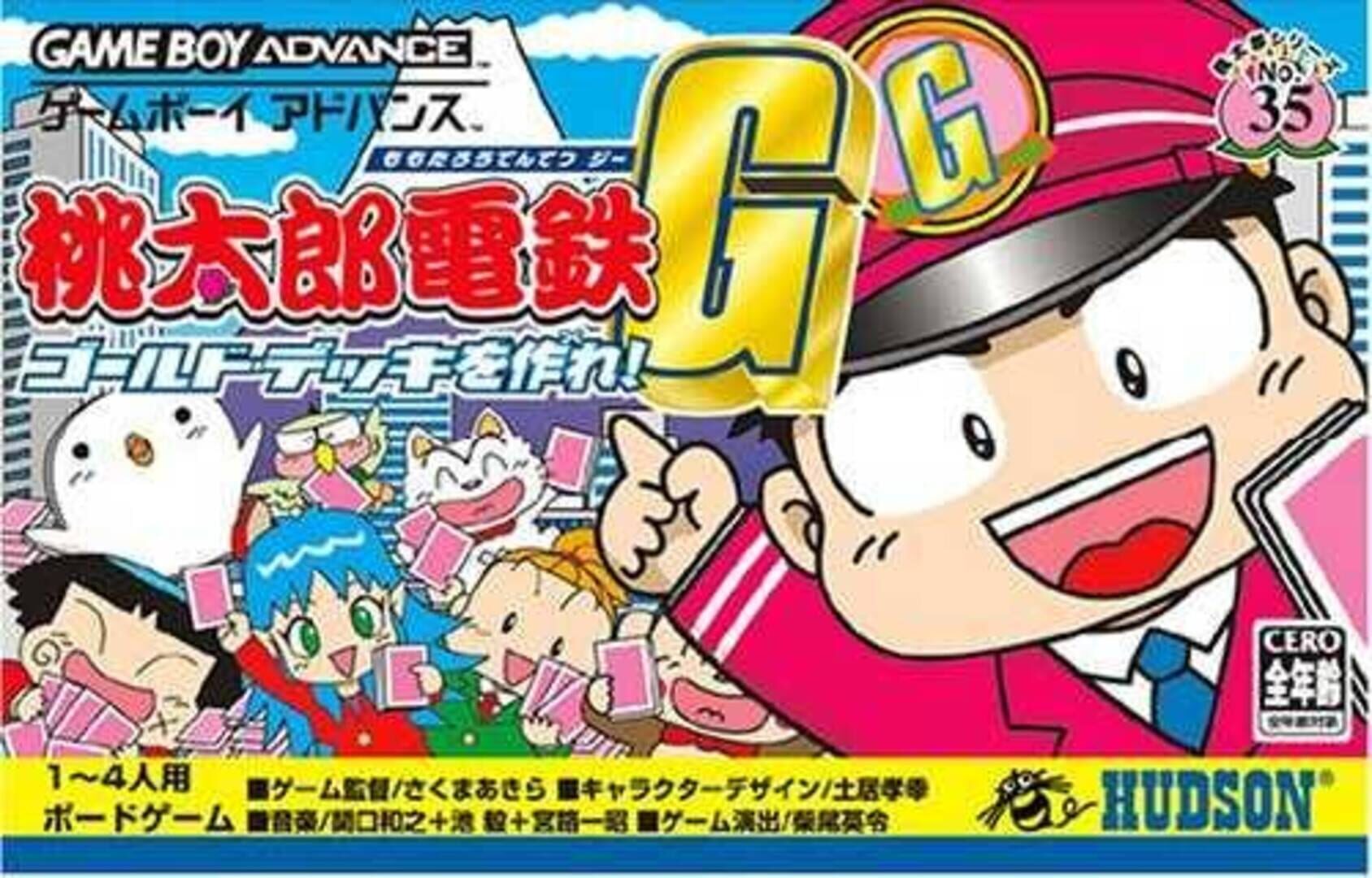 Couverture de Momotaro Dentetsu G: Gold Deck wo Tsukure!
