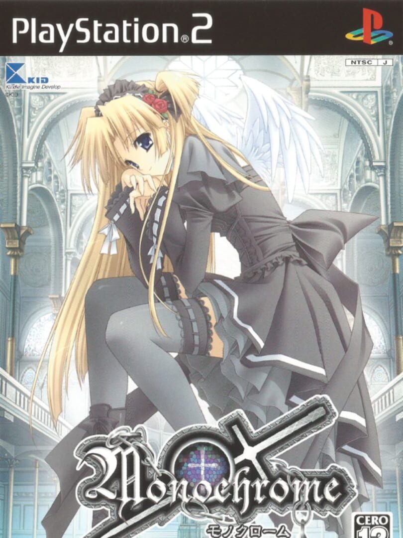 Monochrome Cover