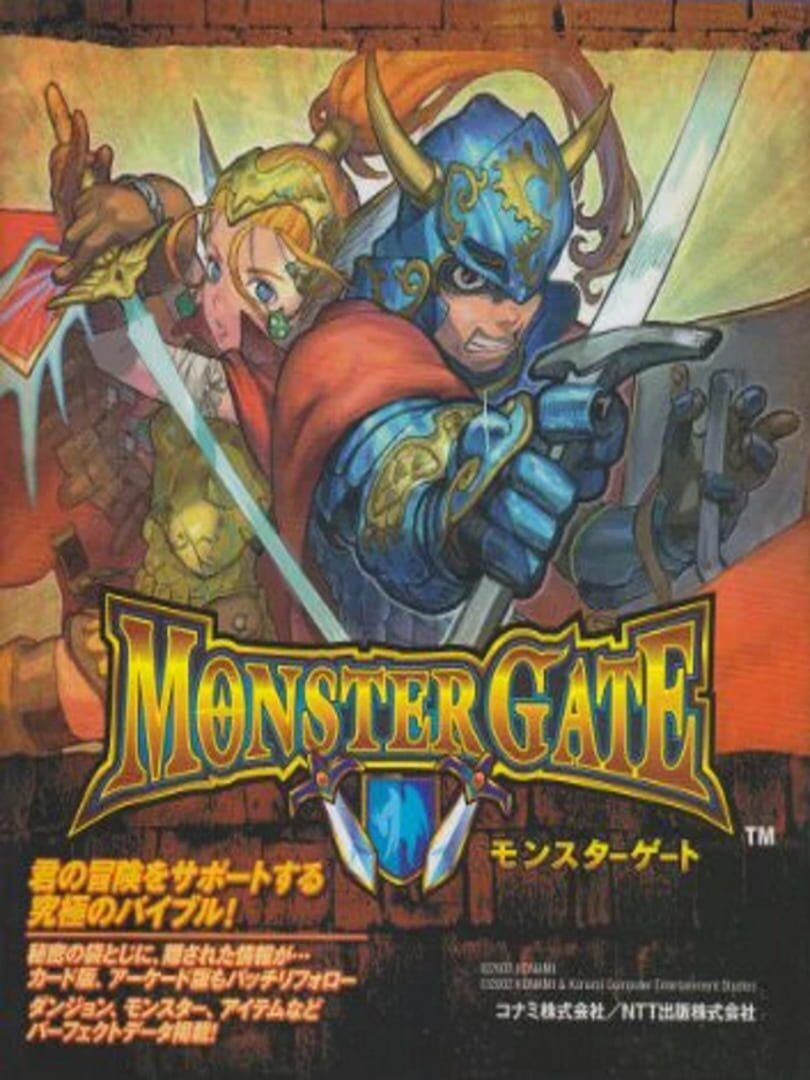 Monster Gate Kapağı