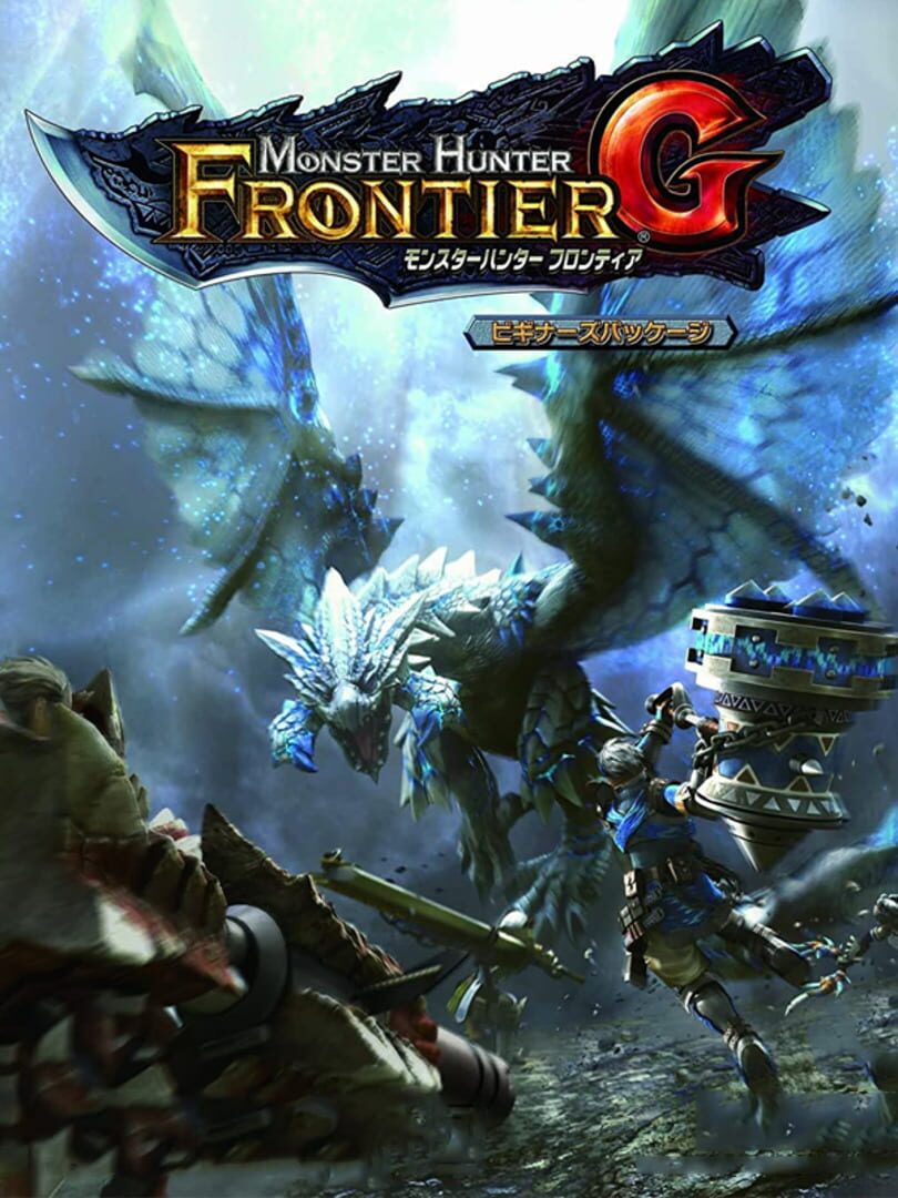 Portada de Monster Hunter Frontier G
