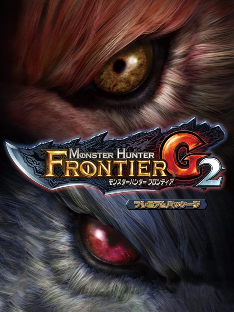Copertina di Monster Hunter Frontier G2