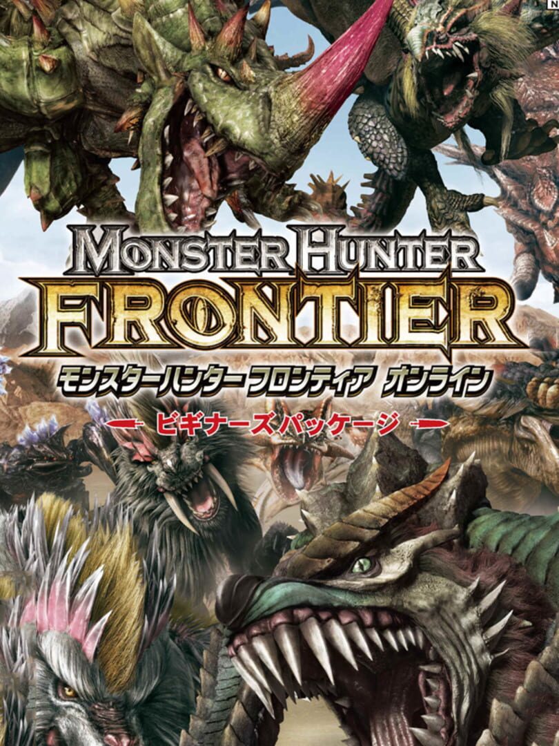 Couverture de Monster Hunter Frontier Online