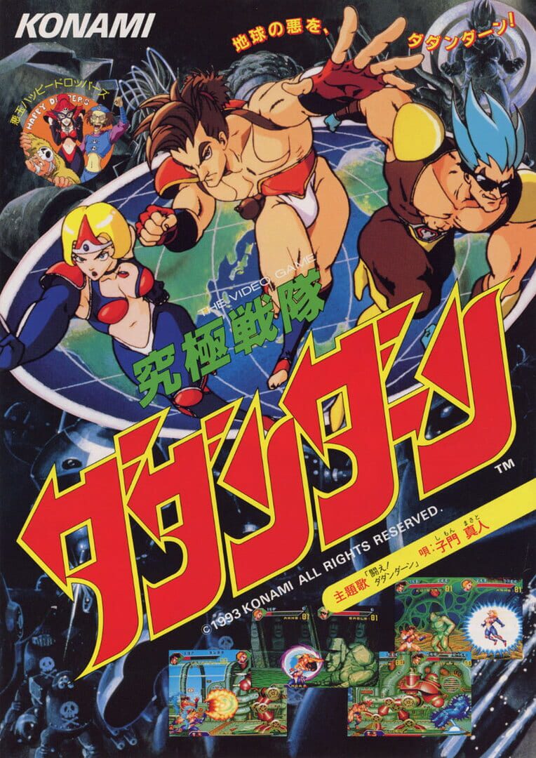 Couverture de Monster Maulers