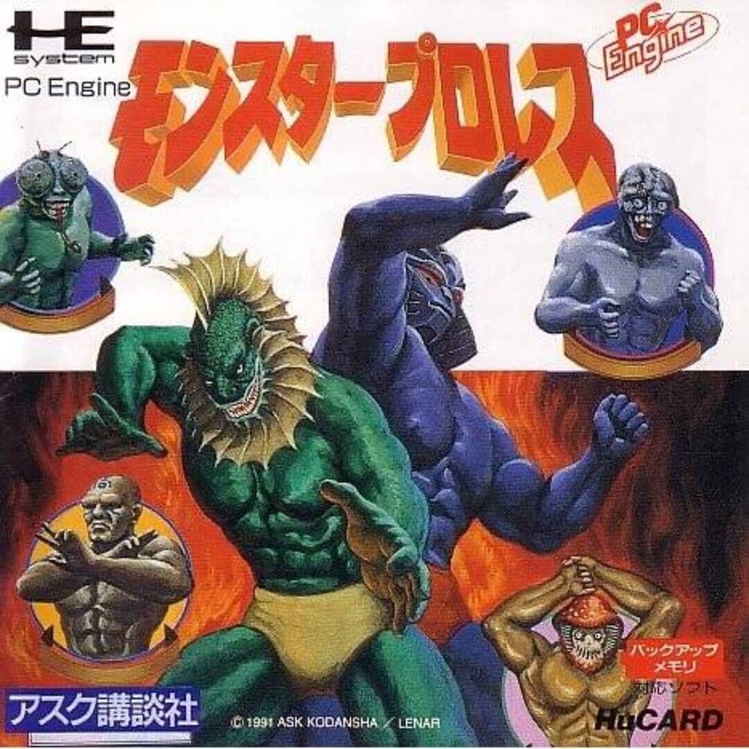 Monster Pro Wrestling カバー