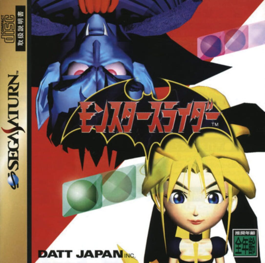 Couverture de Monster Slider