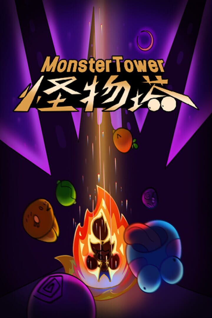 Monster Tower Cover