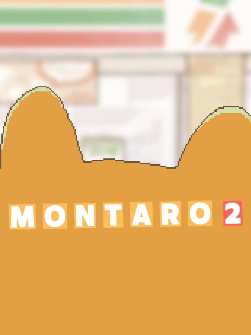 Montaro 2 커버