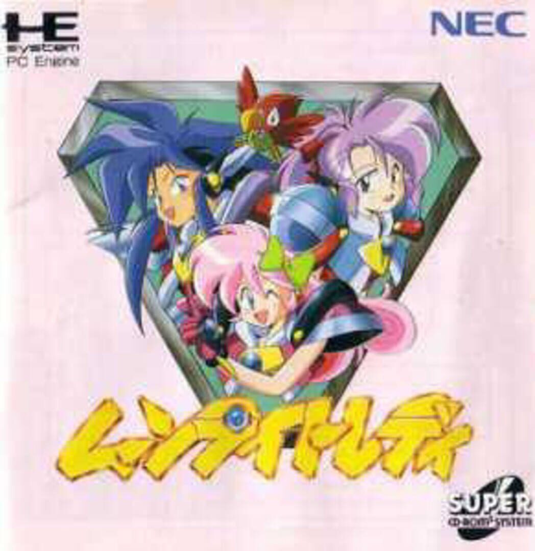Moonlight Lady カバー