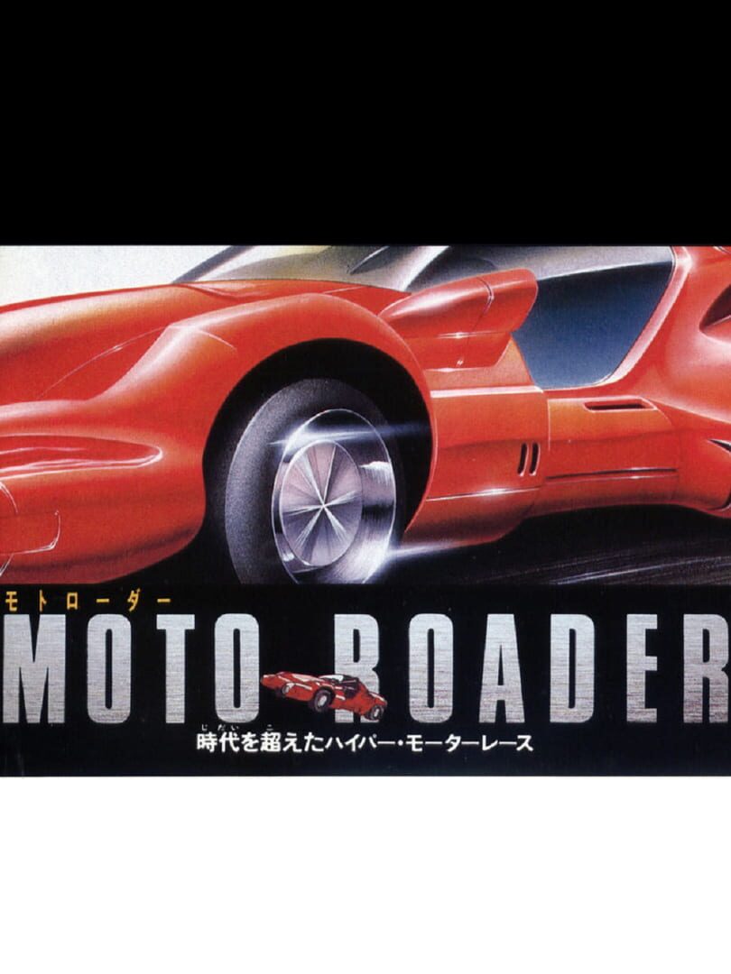 Capa de Moto Roader