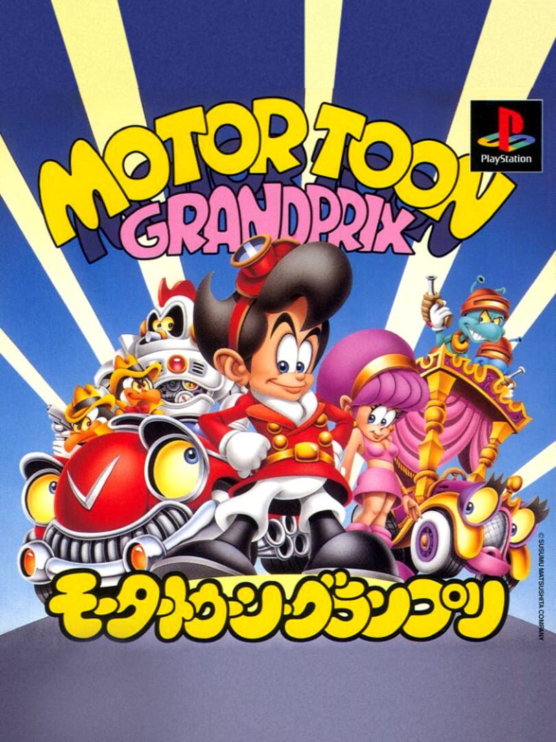 Copertina di Motor Toon Grand Prix