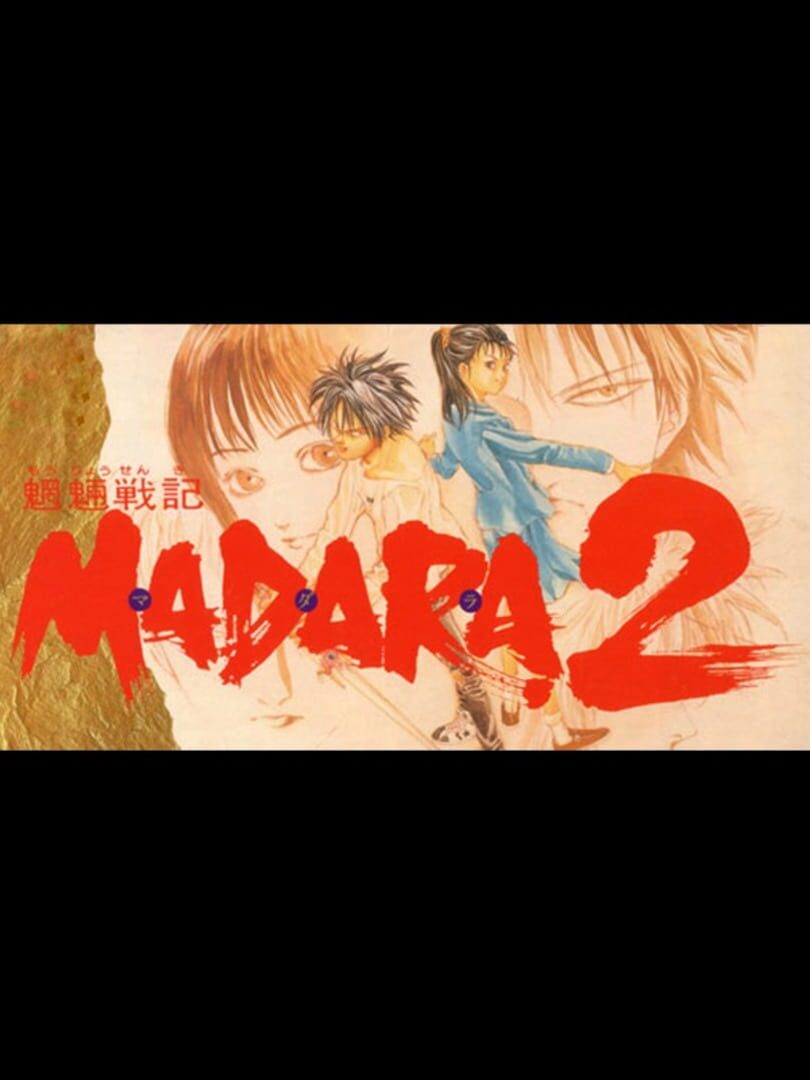 Mouryou Senki Madara 2 Kapağı